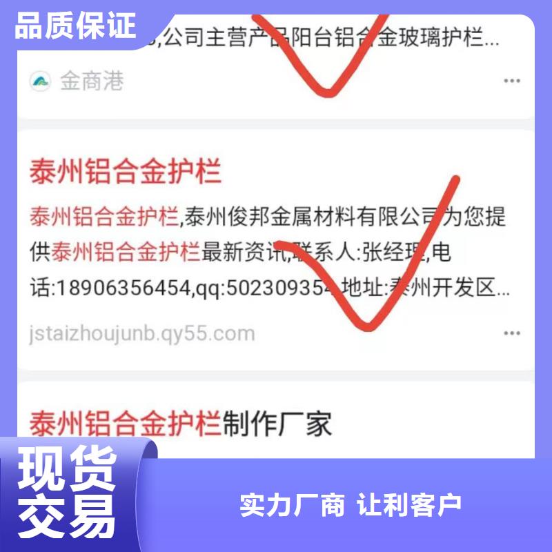 百度小程序制作开发按效果付费