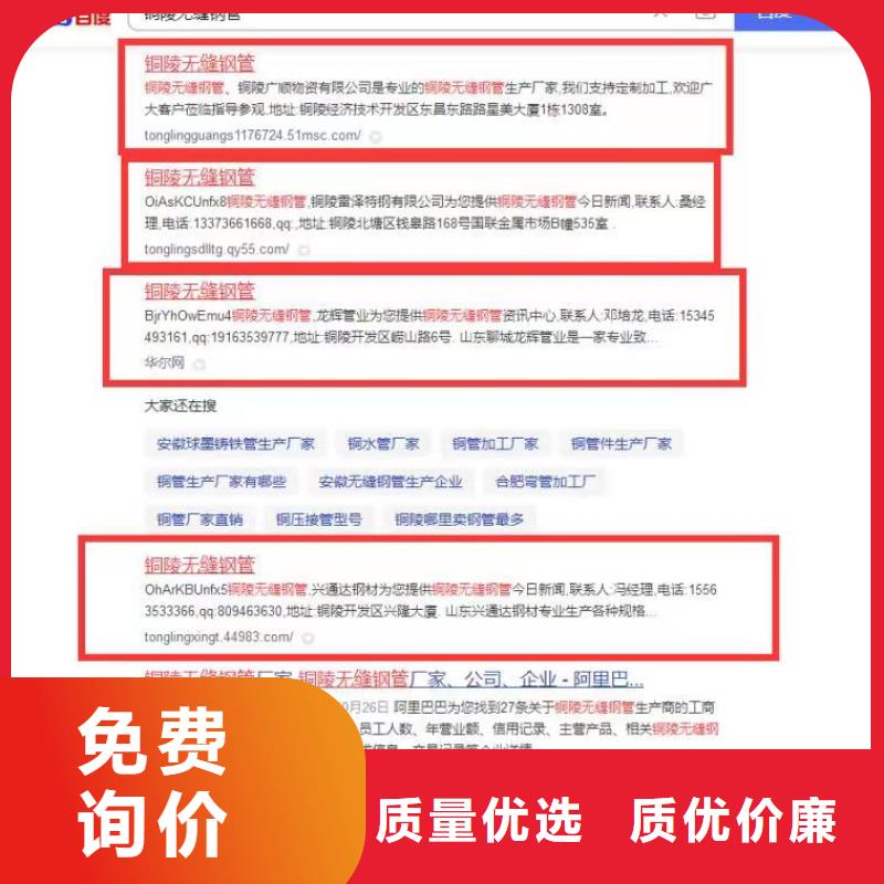 百家号蓝v认证代运营正规公司无二次消费