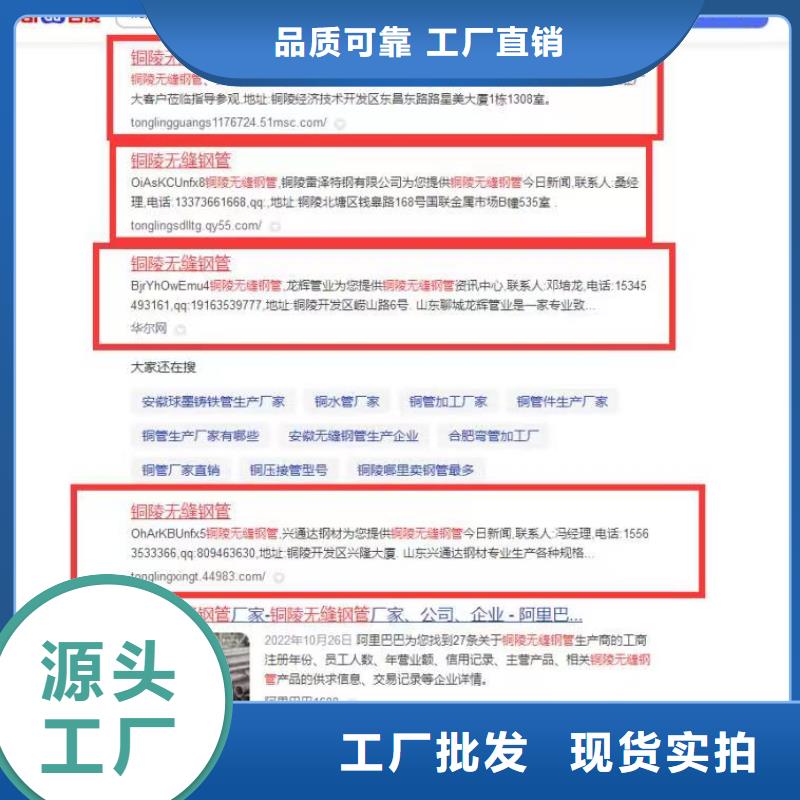 百度小程序制作开发锁定精准客户