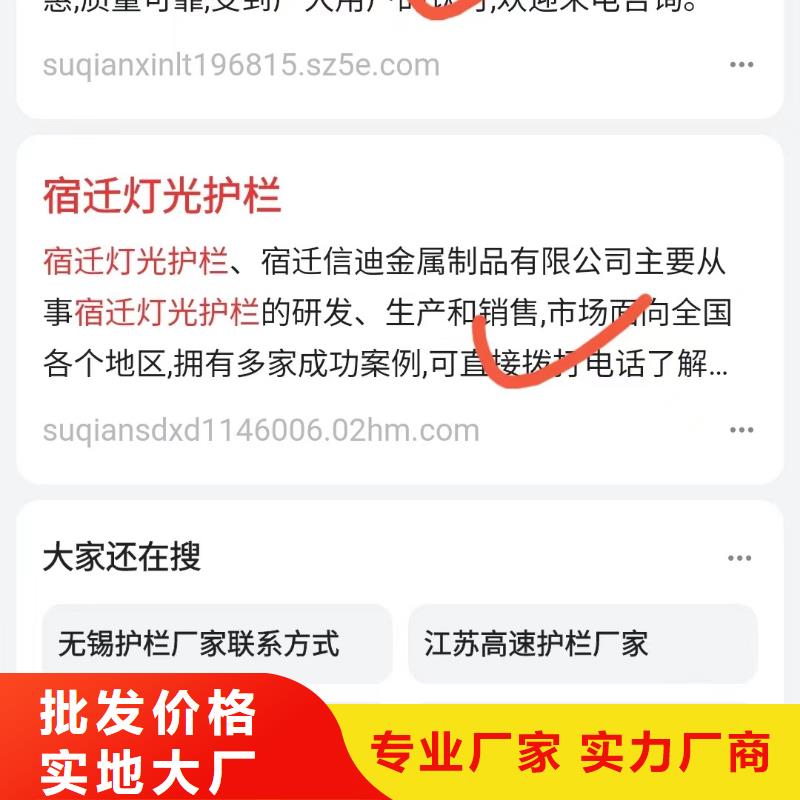 【关键词排名百度小程序开发欢迎新老客户垂询】