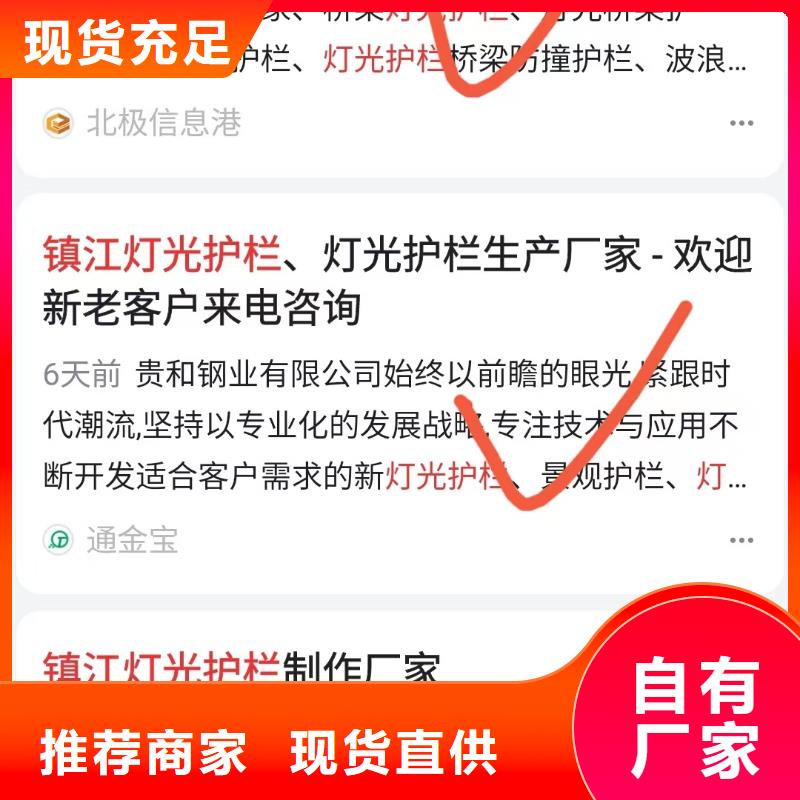 b2b网站产品营销让客户主动来找你