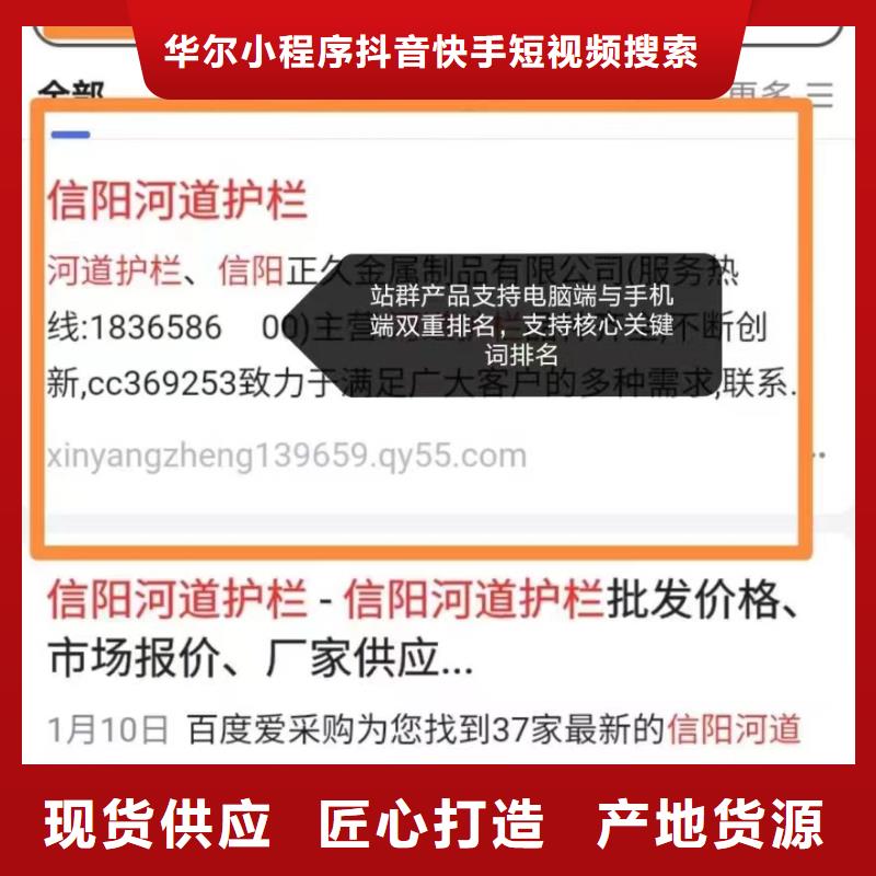 屯昌县b2b网站产品营销预算灵活可控