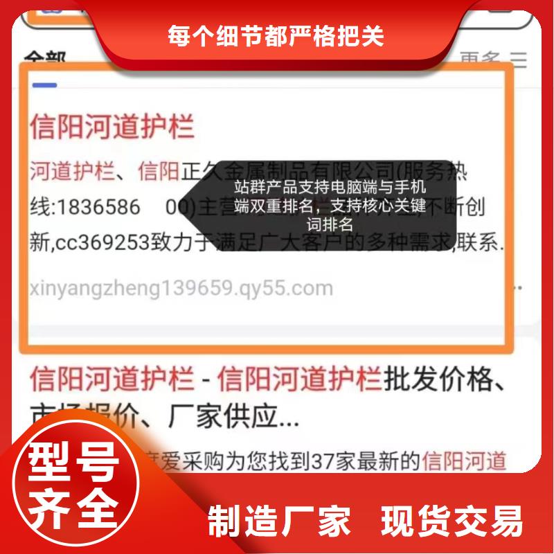烟台批发b2b网站产品营销锁定精准客户