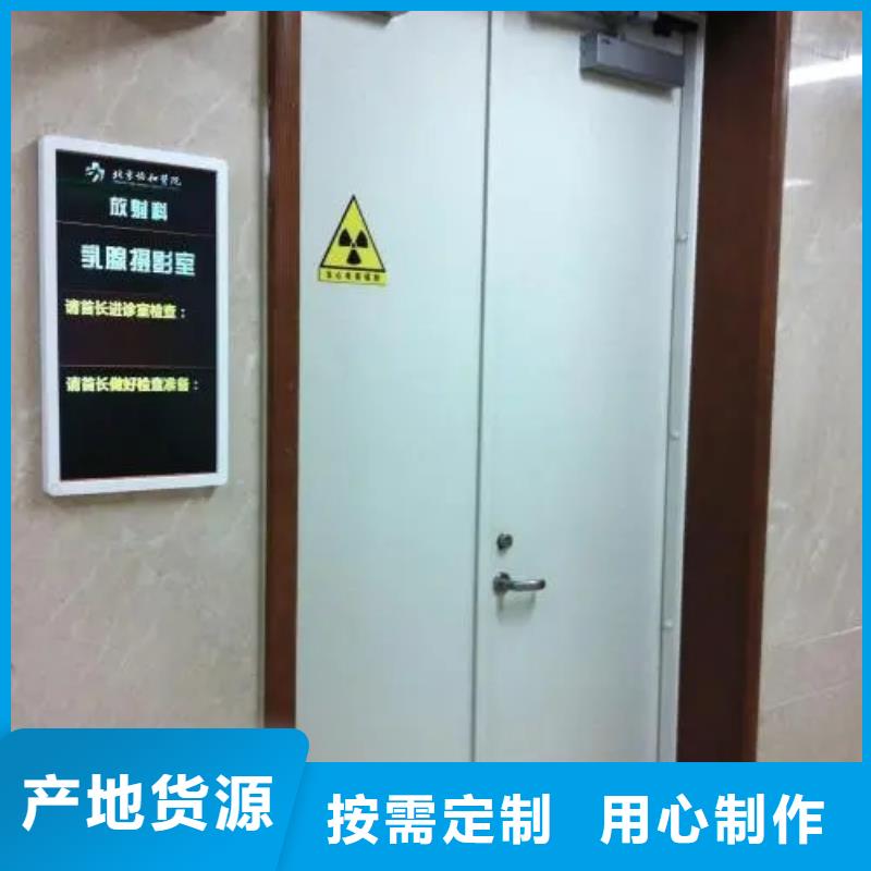 【图】泾县定做射线防护门生产厂家