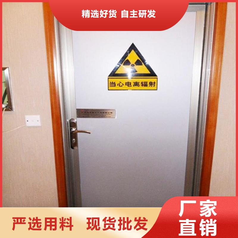 【图】泾县定做射线防护门生产厂家