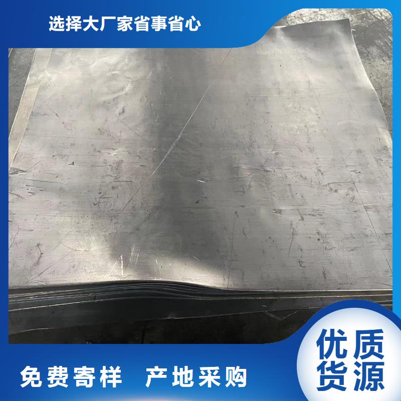 铅板_墙面防护铅板通过检测