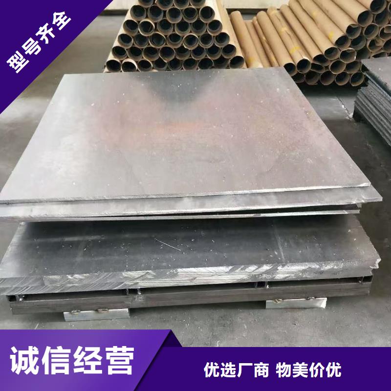 铅板_医用铅板2mm支持加工定制