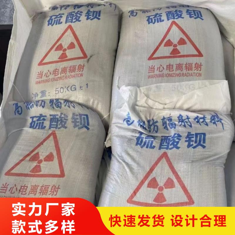 硫酸钡医院放射科防护涂料厂家采购