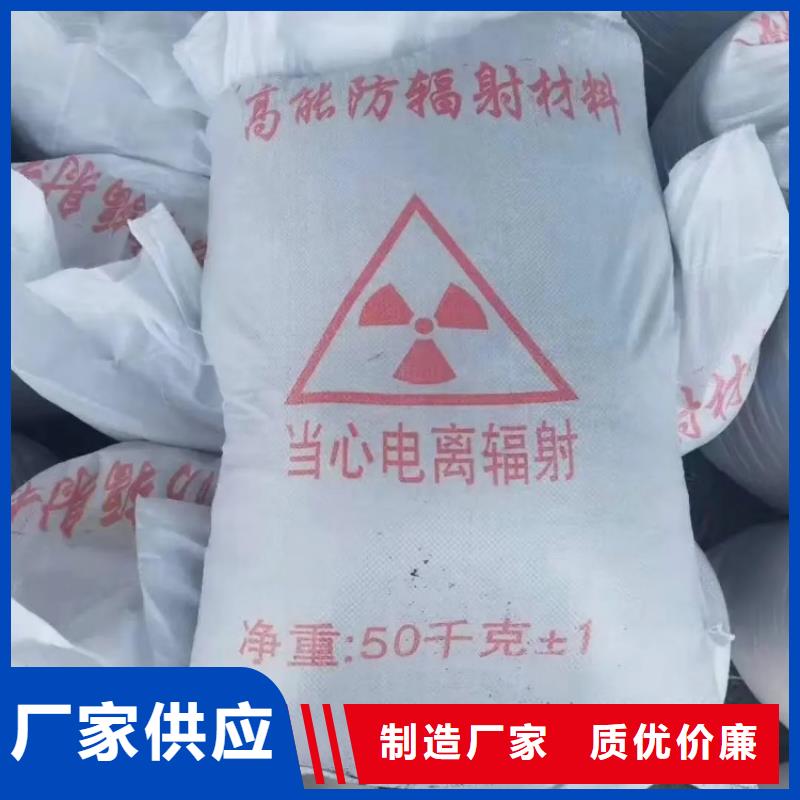 硫酸钡,防辐射硫酸钡砂规格型号全