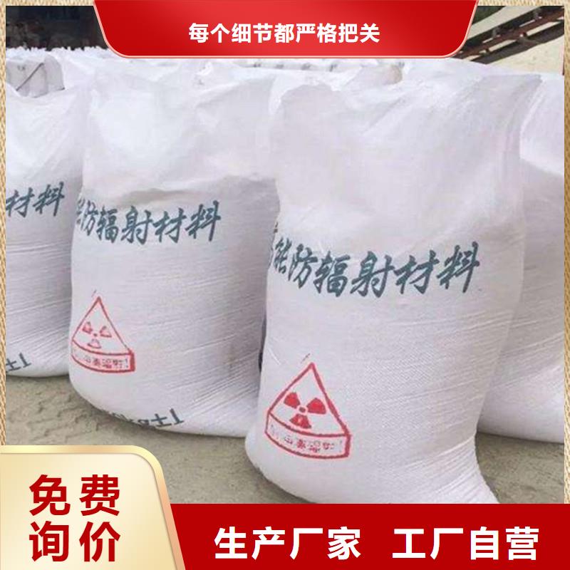 硫酸钡医院放射科防护涂料厂家采购