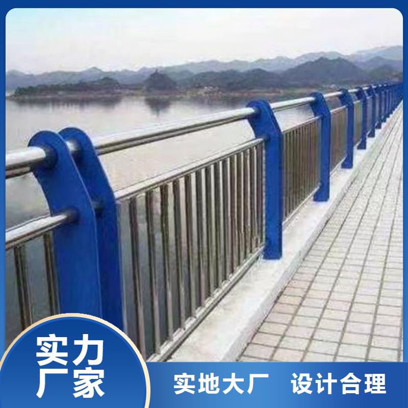 河道护栏全国走货隔离护栏