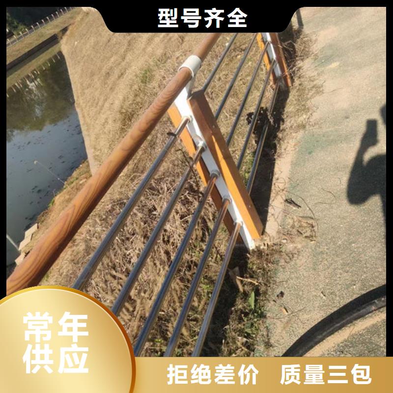 304不锈钢复合管全国走货道路隔离护栏全国走货道路隔离护栏