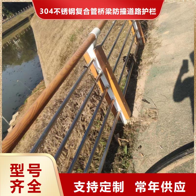 公路桥梁护栏（河北）生产厂家不锈钢复合管护栏（济南）公路桥梁护栏（河北）不锈钢复合管护栏（济南）