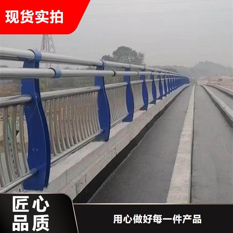 201不锈钢复合管厂家-认准304不锈钢复合管桥梁防撞道路护栏(福来顺)金属制品生产厂家