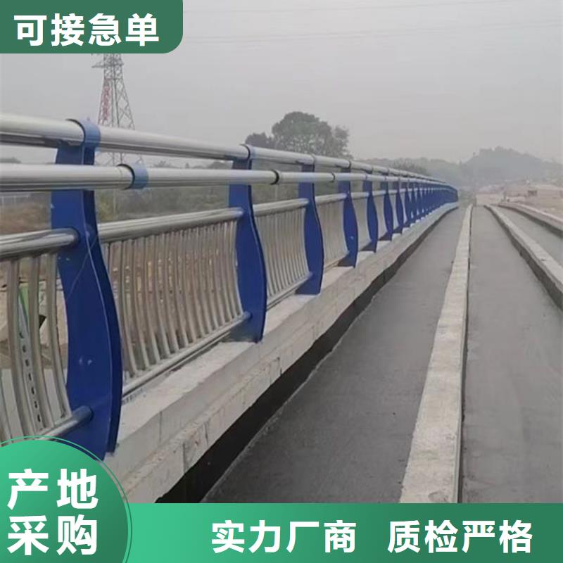 河道景观护栏订制河道景观护栏