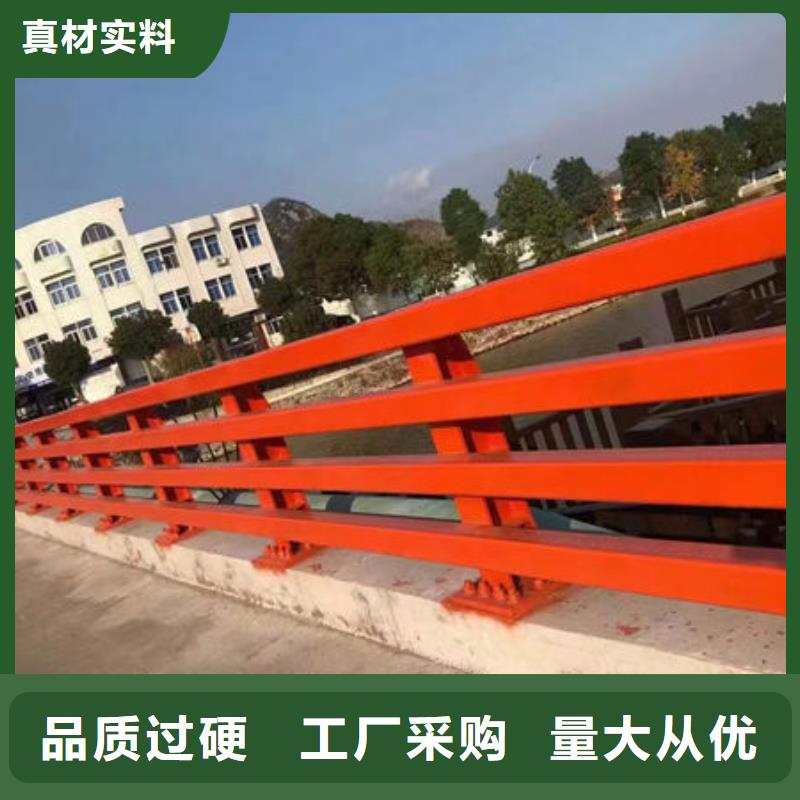 桥梁防撞护栏质量放心公路桥梁护栏