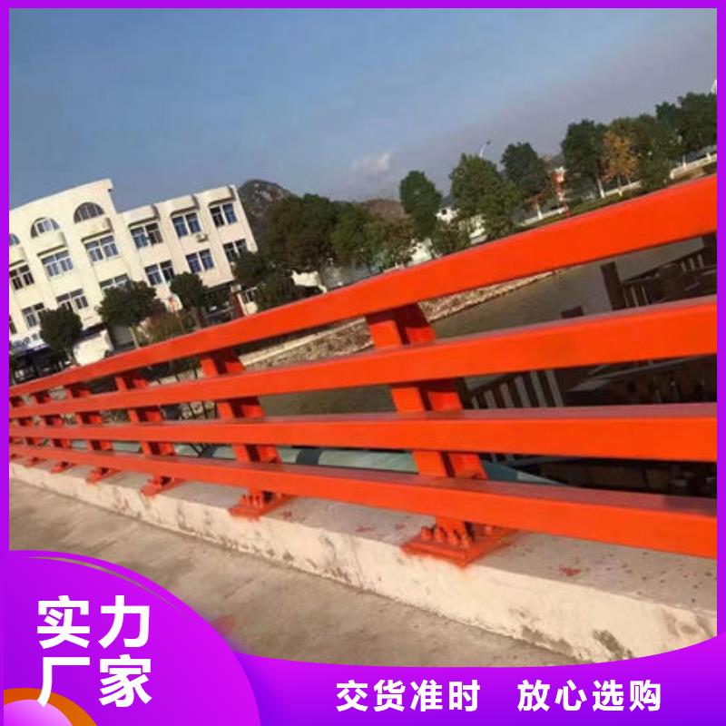 河道景观护栏生产厂家不锈钢护栏