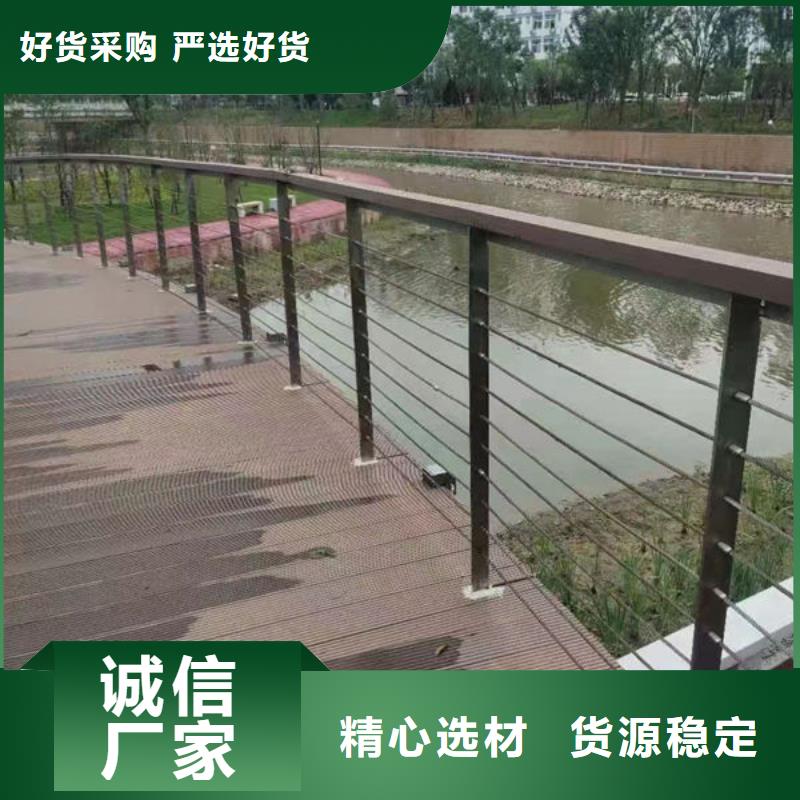201不锈钢复合管可定制桥梁护栏可定制桥梁护栏