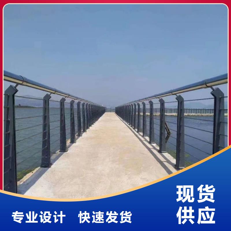 【临沂】品质不锈钢栏杆生产厂家桥梁护栏【临沂】品质不锈钢栏杆