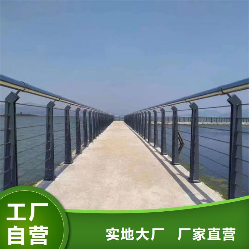 桥梁护栏推荐不锈钢栏杆
