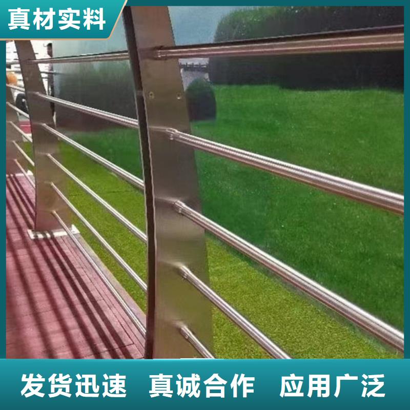 <福来顺>不锈钢护栏生产厂家桥梁护栏不锈钢护栏