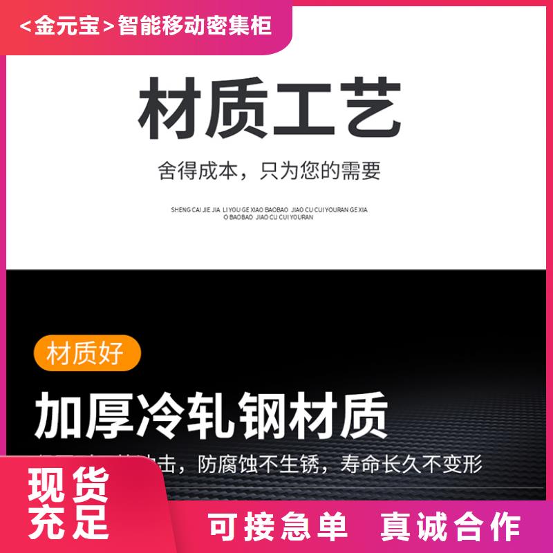 电动密集架价格实体厂家西湖畔厂家