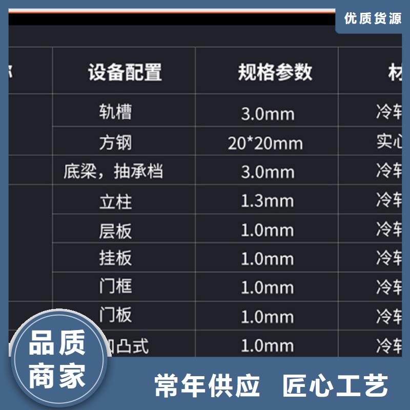 电动智能密集架密集柜厂家支持定制厂家