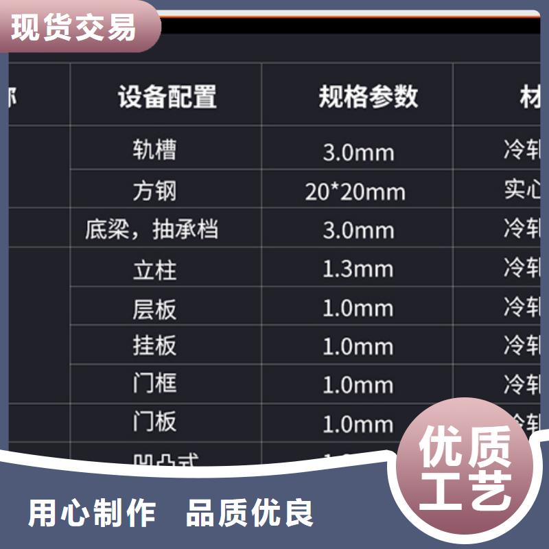 密集柜厂家品质保证厂家