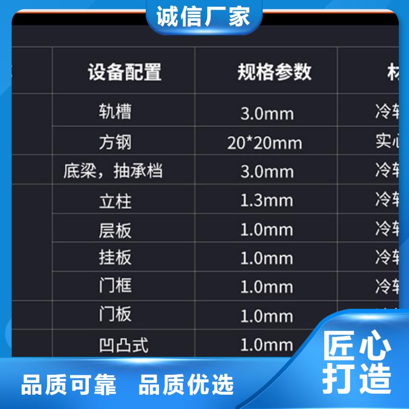 密集柜市场价格价格低西湖畔厂家