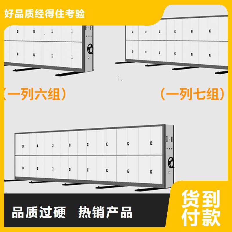 密集架生产厂家施工团队西湖畔厂家