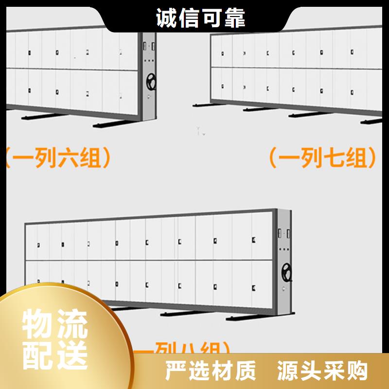 杭州密集架生产厂家地址厂家现货西湖畔厂家