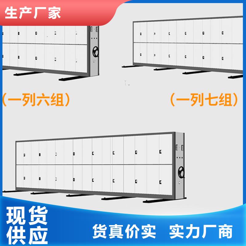 手摇式密集柜价格表承接西湖畔厂家