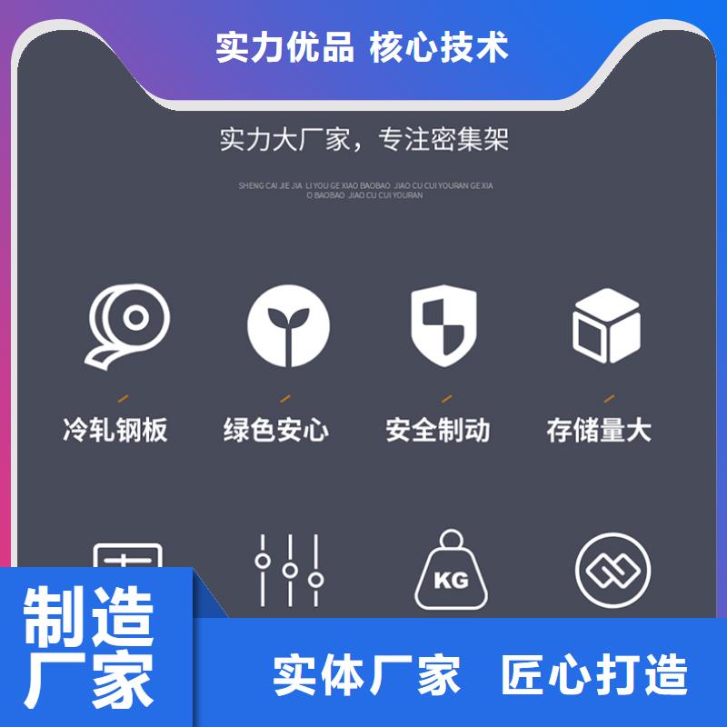 智能密集架报价批发西湖畔厂家