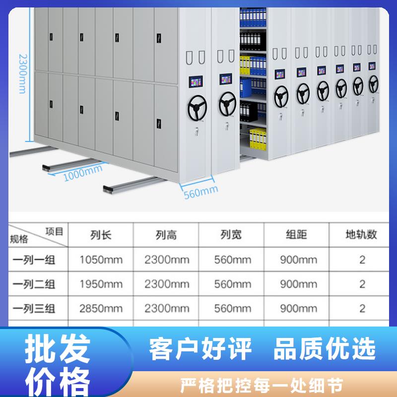 钢制密集档案柜值得信赖厂家直销