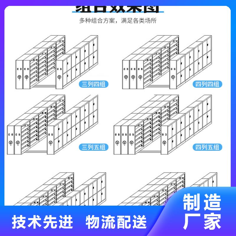 义乌密集柜厂家量大从优西湖畔厂家