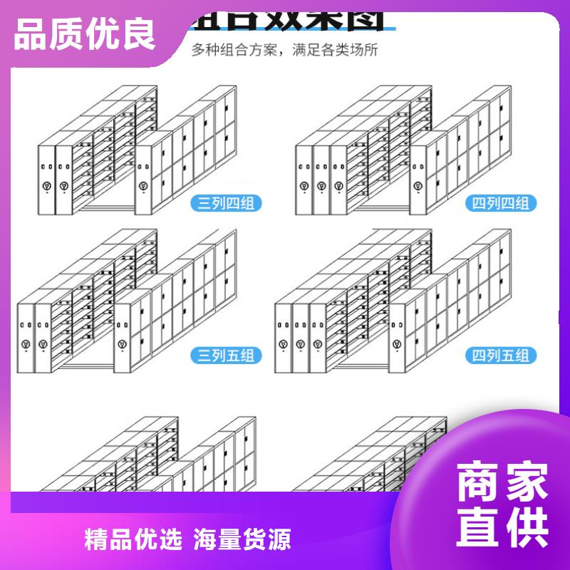 手动密集架档案柜定制西湖畔厂家