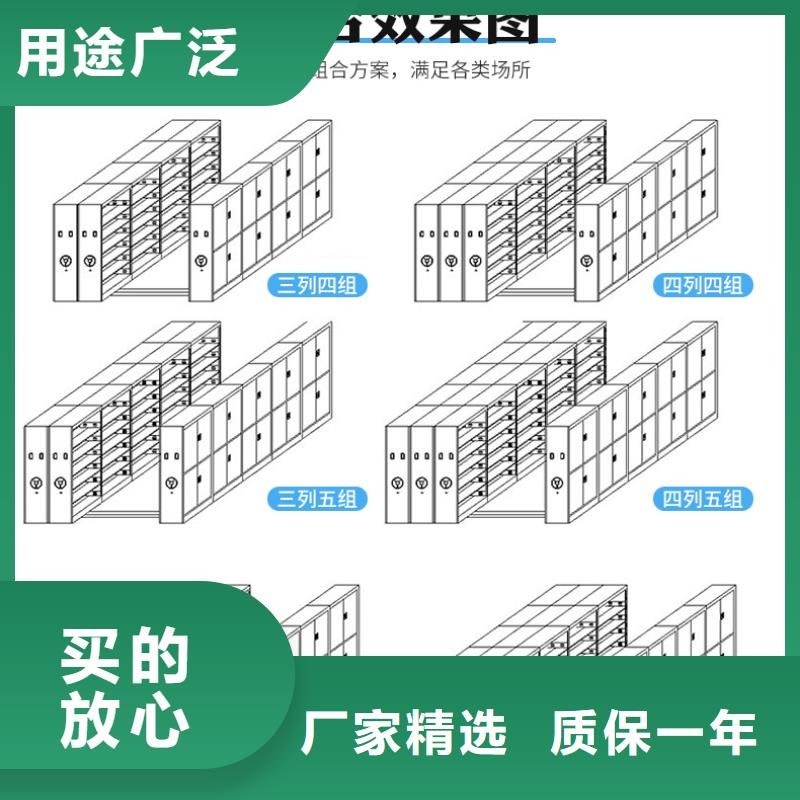 档案密集架来图定制西湖畔厂家