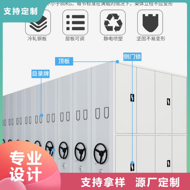 手动密集柜生产厂家排名定制宝藏级神仙级选择