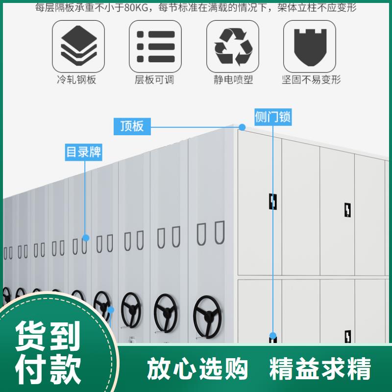 移动密集柜价格学校厂家