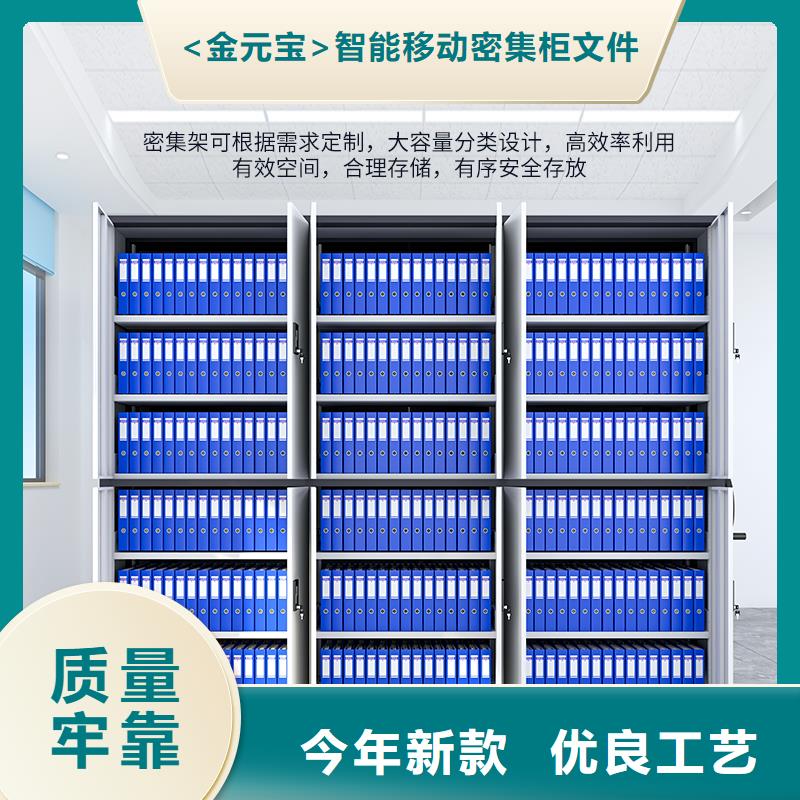 苏州密集柜生产厂家推荐货源西湖畔厂家