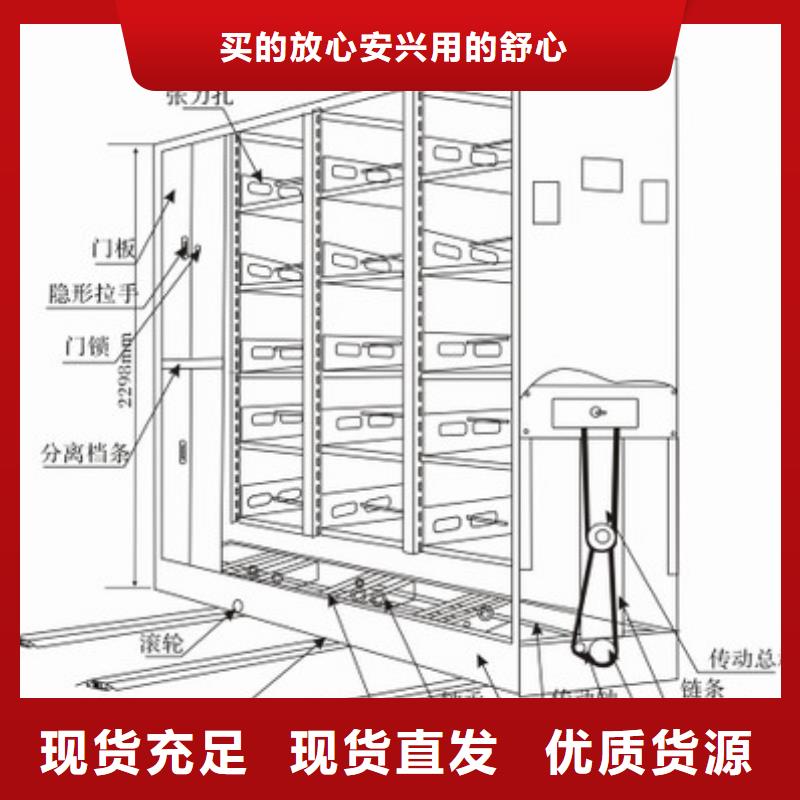 南京密集柜厂家价格实惠西湖畔厂家