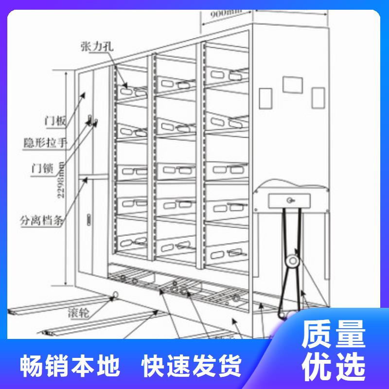 档案室密集柜销售西湖畔厂家