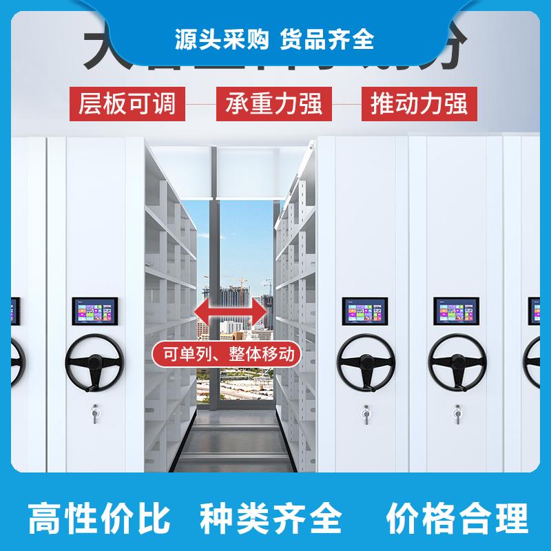 电动密集架价格在线报价西湖畔厂家