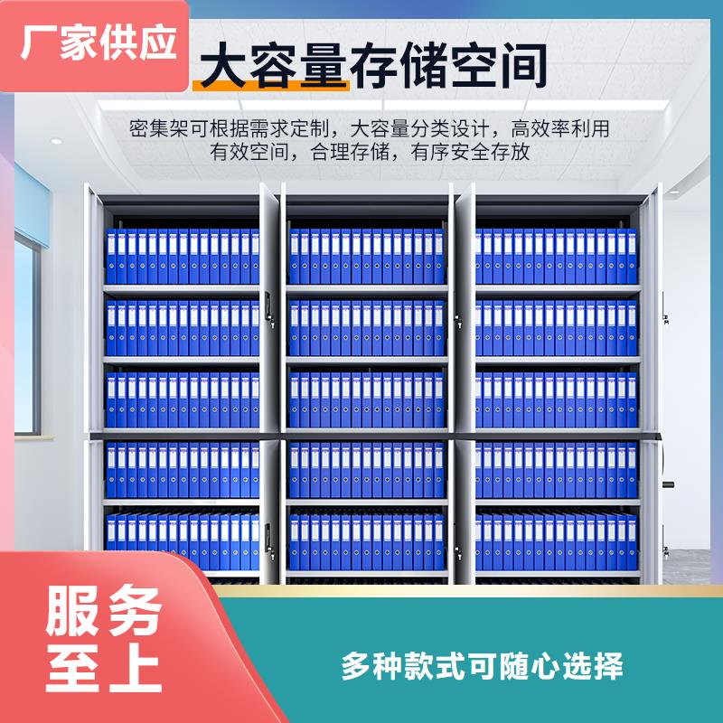 电动密集架价格询问报价厂家直销