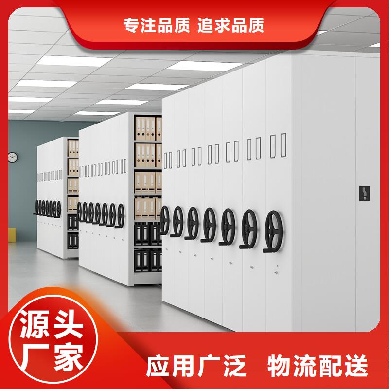 电动密集柜11安装高品质低价格