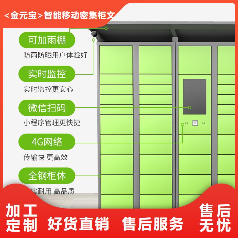电子储物柜出租制造厂家厂家