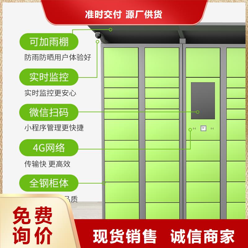 小铁智能存包柜性价比高厂家