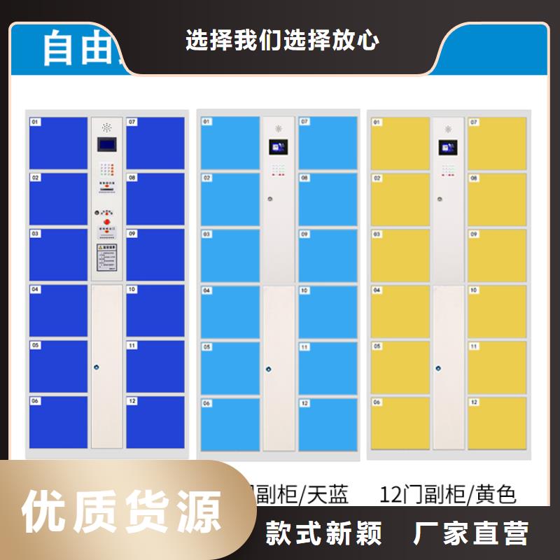 手机储物柜厂家哪家好直销价格厂家