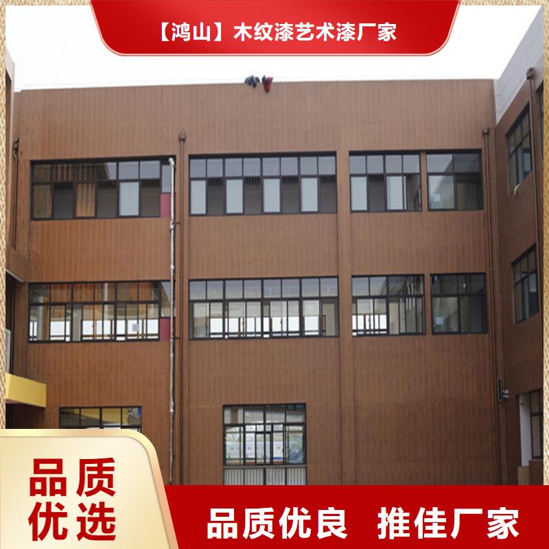 内墙木纹漆施工工艺