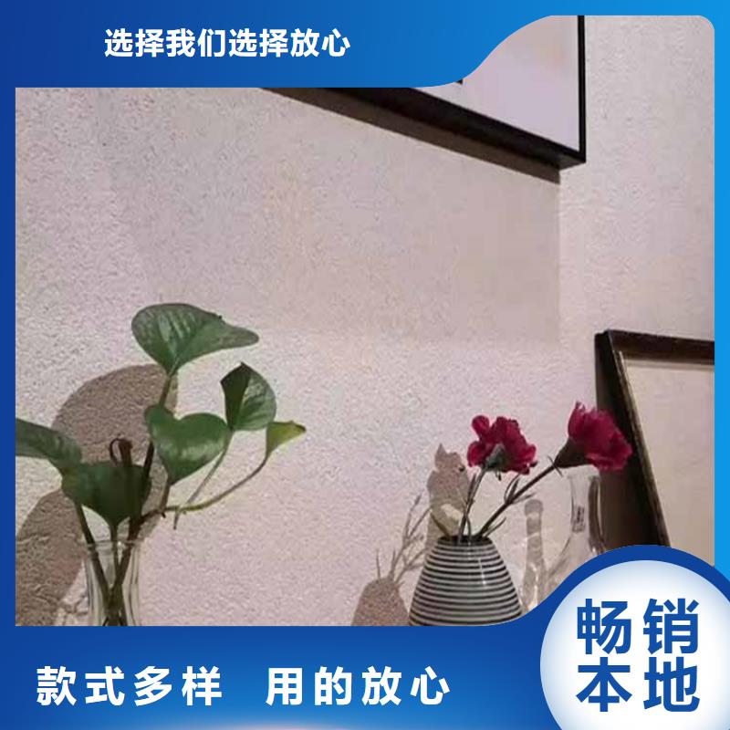 生态灰泥施工价格质优价廉